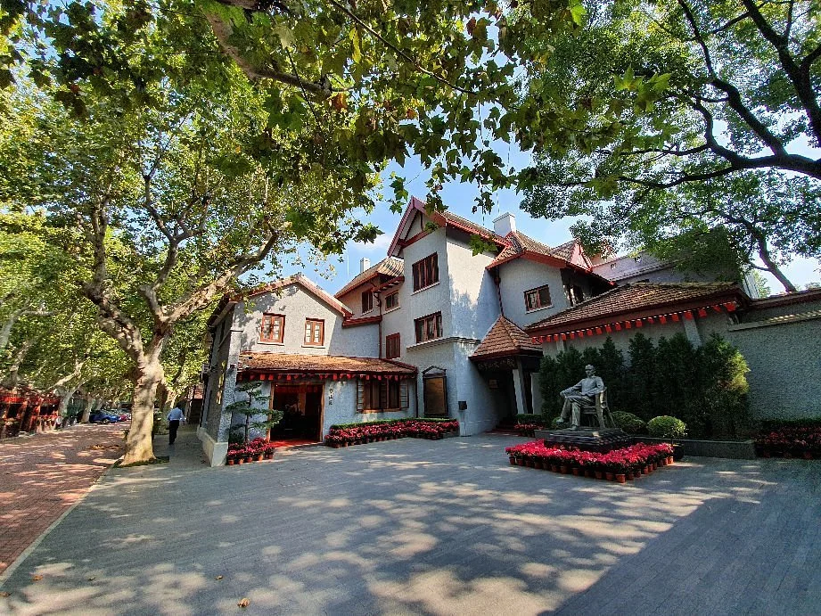Shanghai Museum of Sun Yat-sen's Former Residence