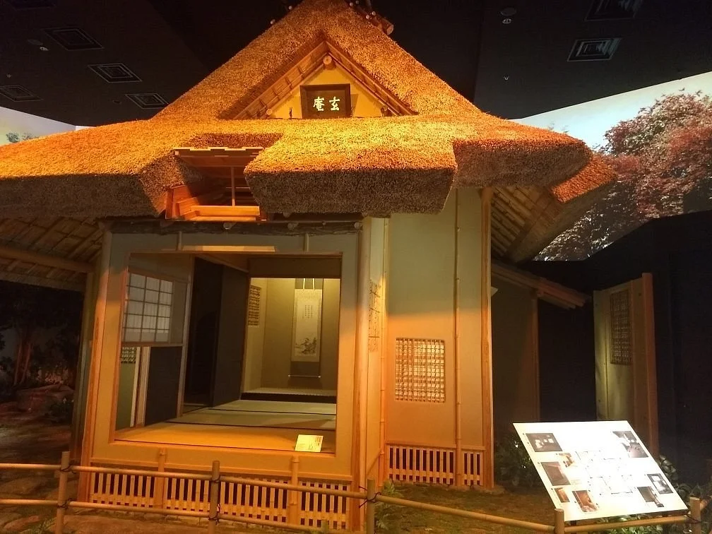 Nakanoshima Kosetsu Museum of Art