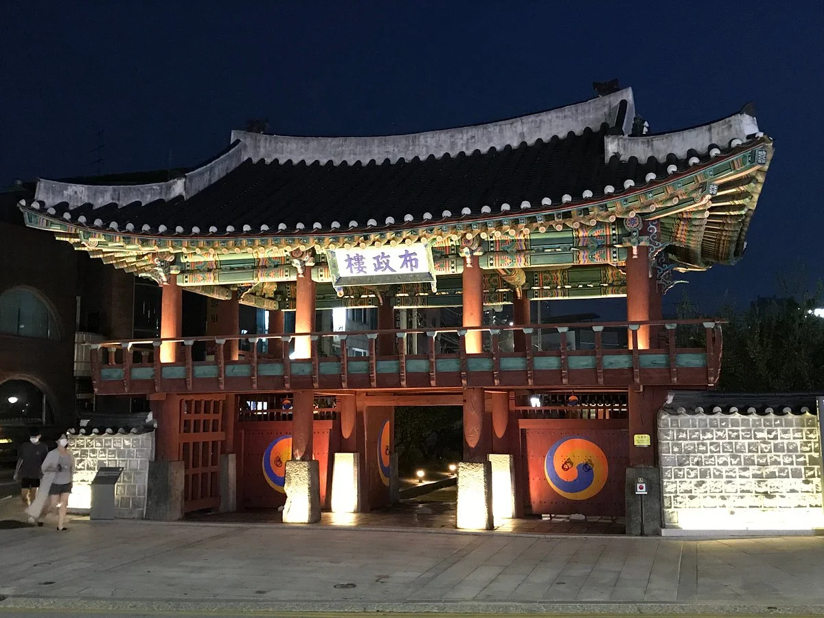 Wonju Gangwon Gamyoung