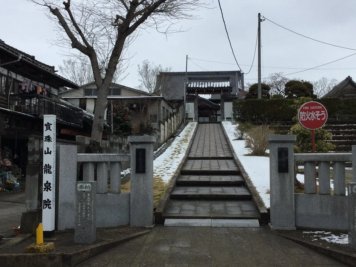 Ryusenin