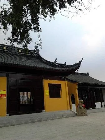 Heshan Park