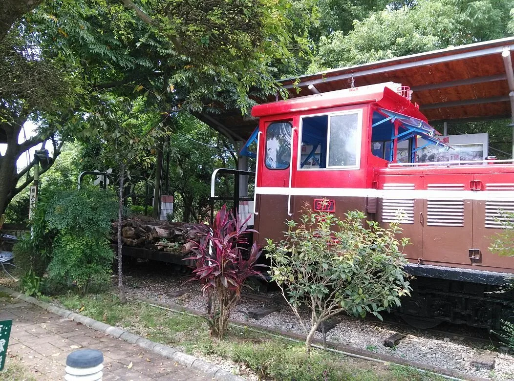 Wufenche Huaijiu Park