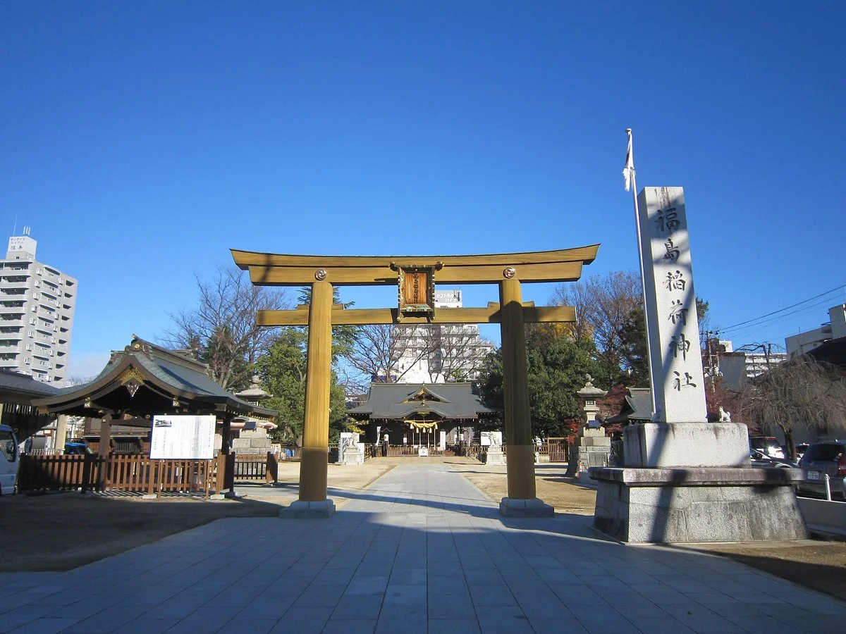 Fukushima Inari Shrine