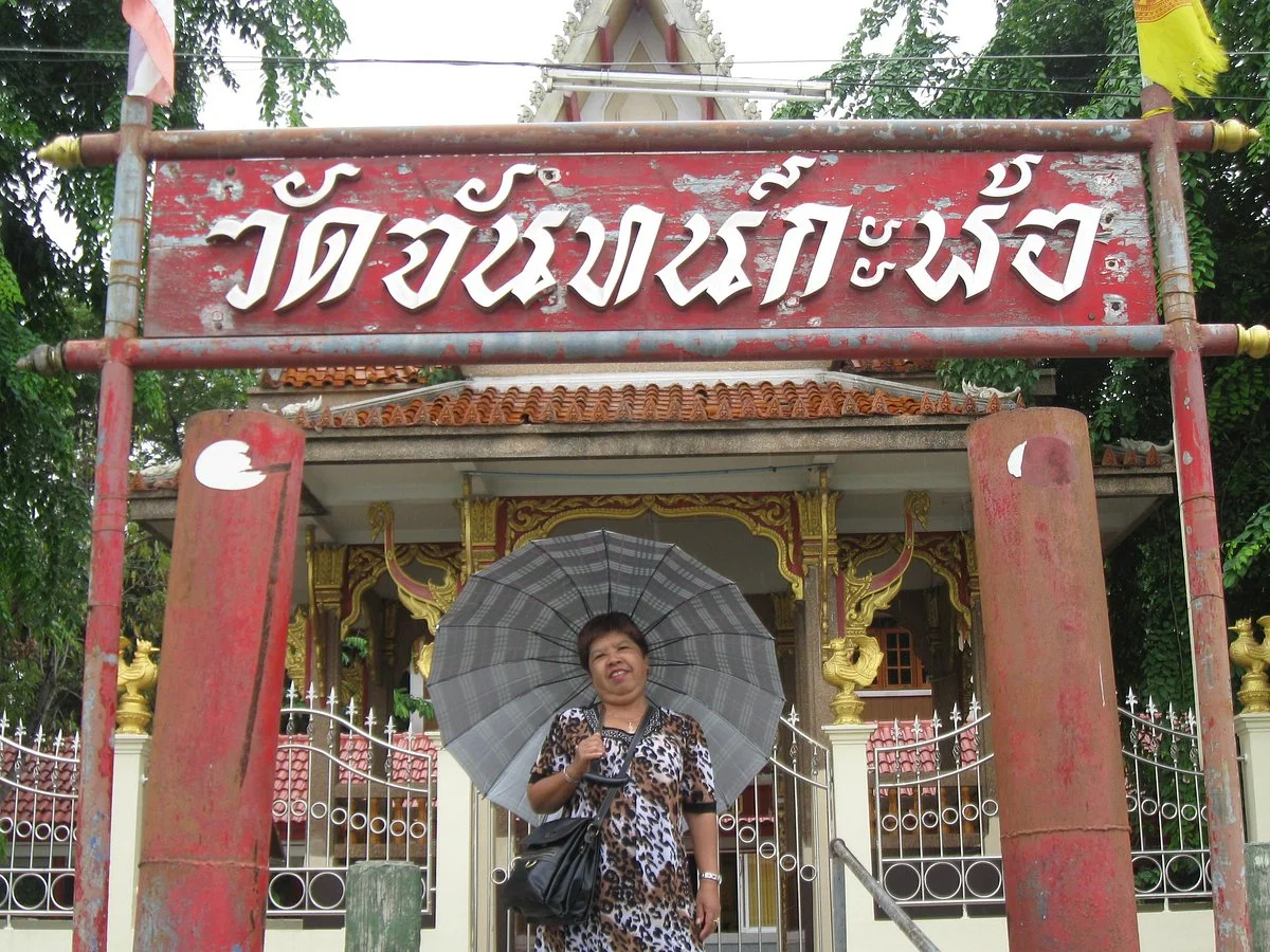 Wat Chankapho