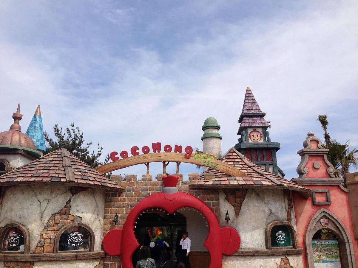 Cocomong Eco Park