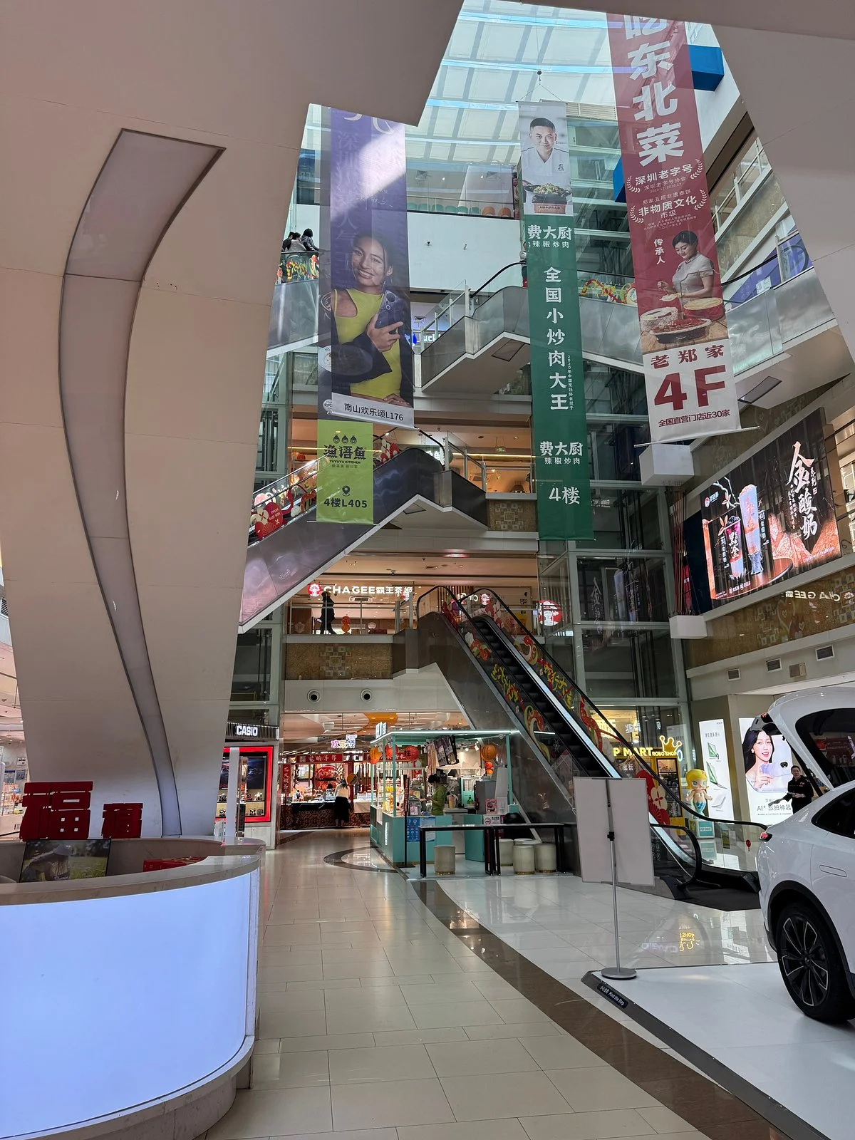 Ode to joy Mall