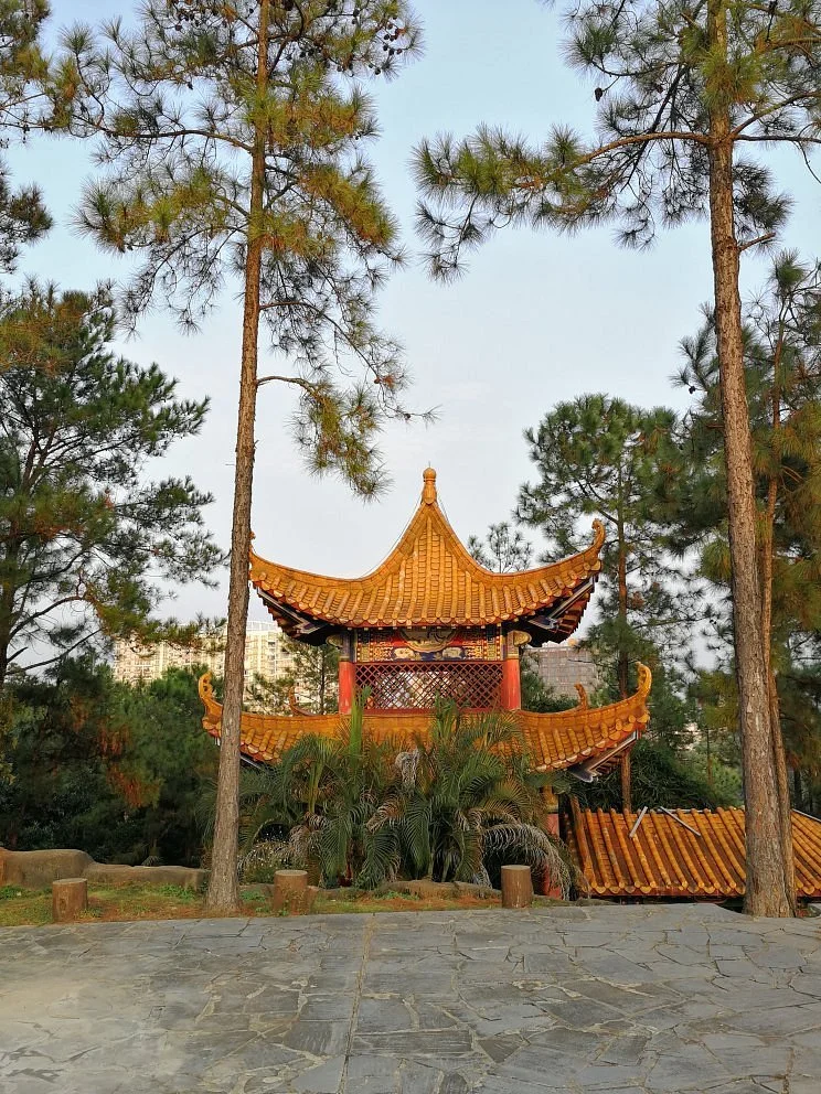 Xiandao Park