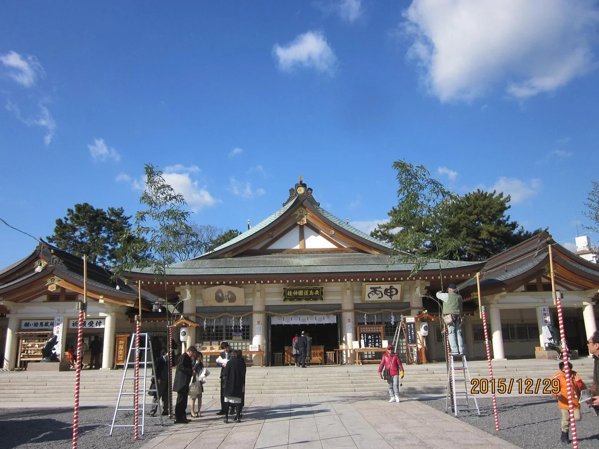 Hiroshimagokoku Shrine