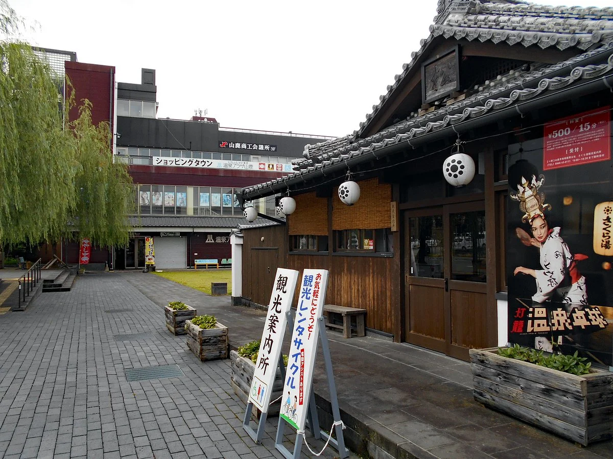 Onsen Plaza Yamaga