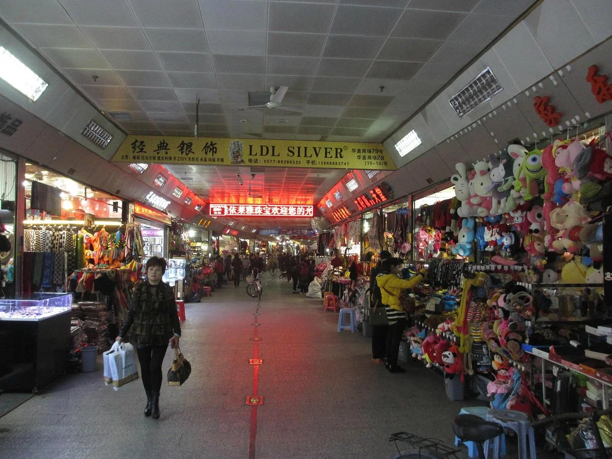 HuaGaiShan RenFang ShangYe BuXingJie