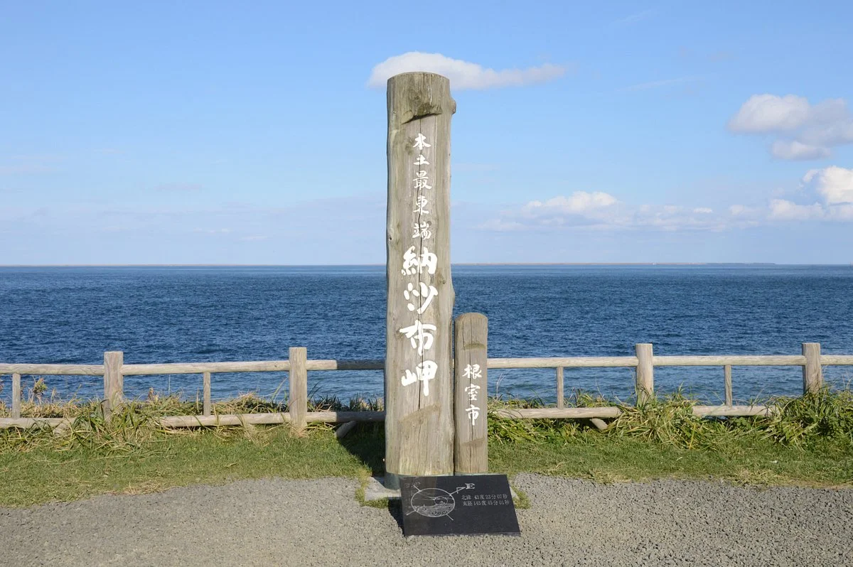 Hondo Saitotan Monument