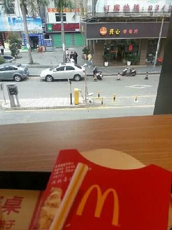 ShangSha ShangYe ZhongXin
