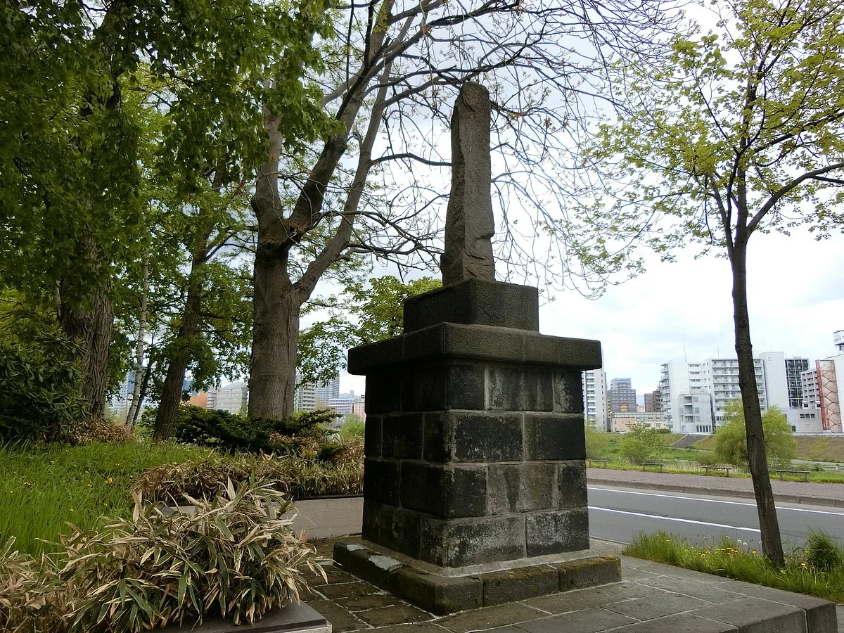 Sapporo Kaiso Shimura Tetsuichi Monument