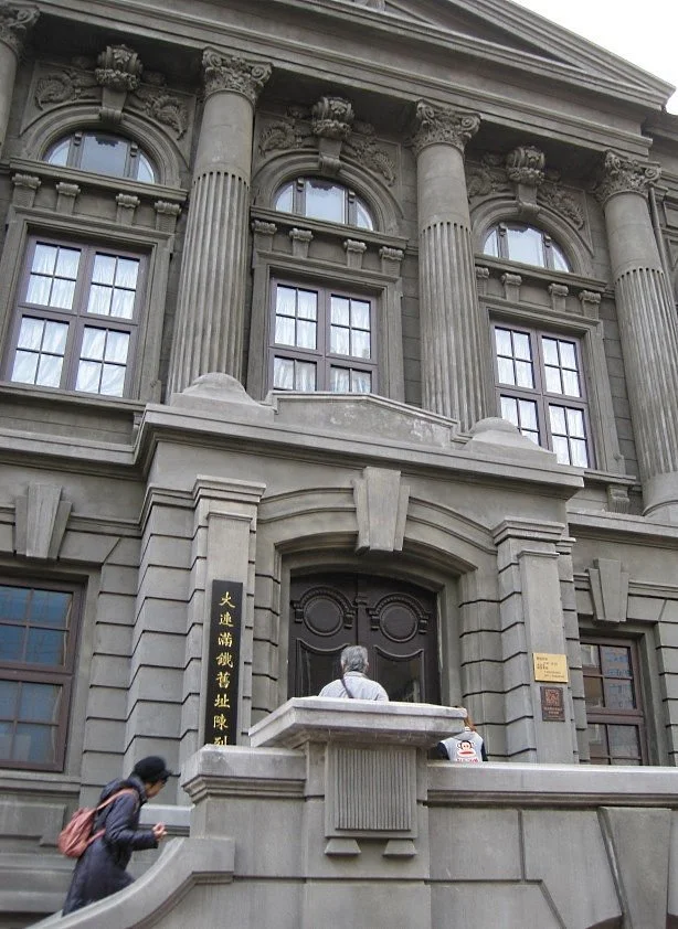 Manchuria Railway Company Building Site