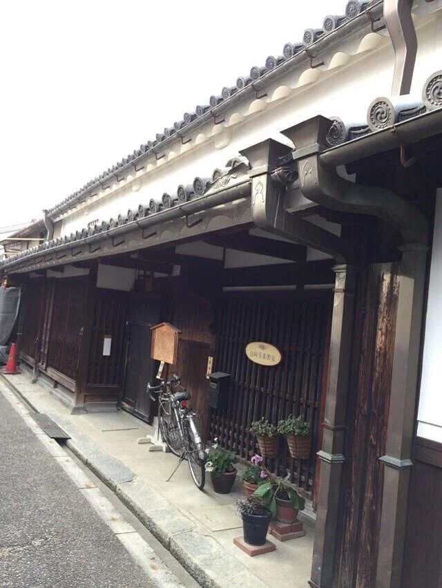 Otomura Family Residence