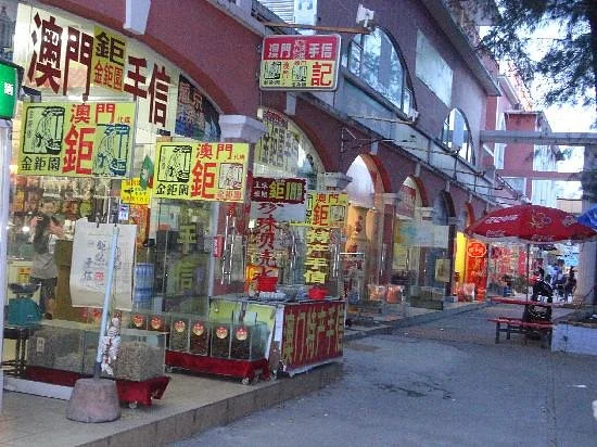 Wanzai Macao Street