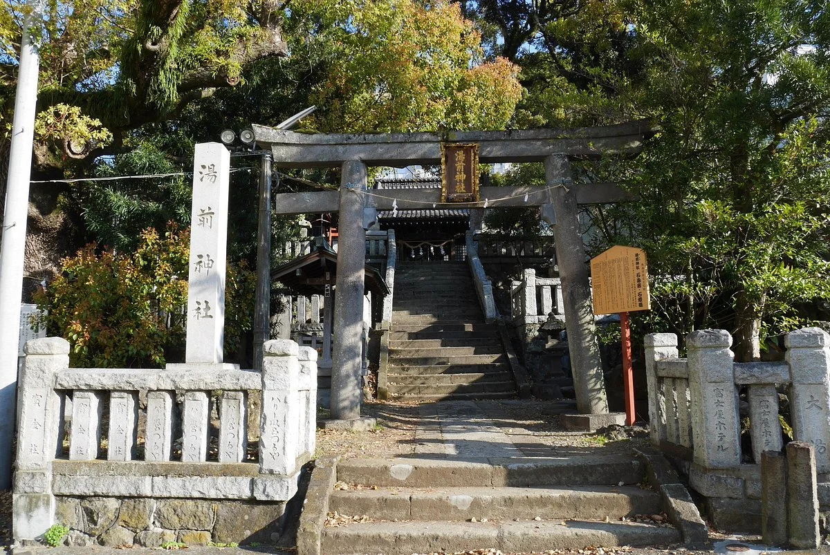 Yuzen Shrine
