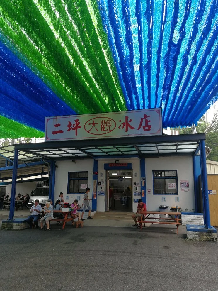 Daguan Power Plant