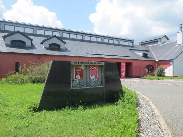 Hiroshiki Oda Art Museum