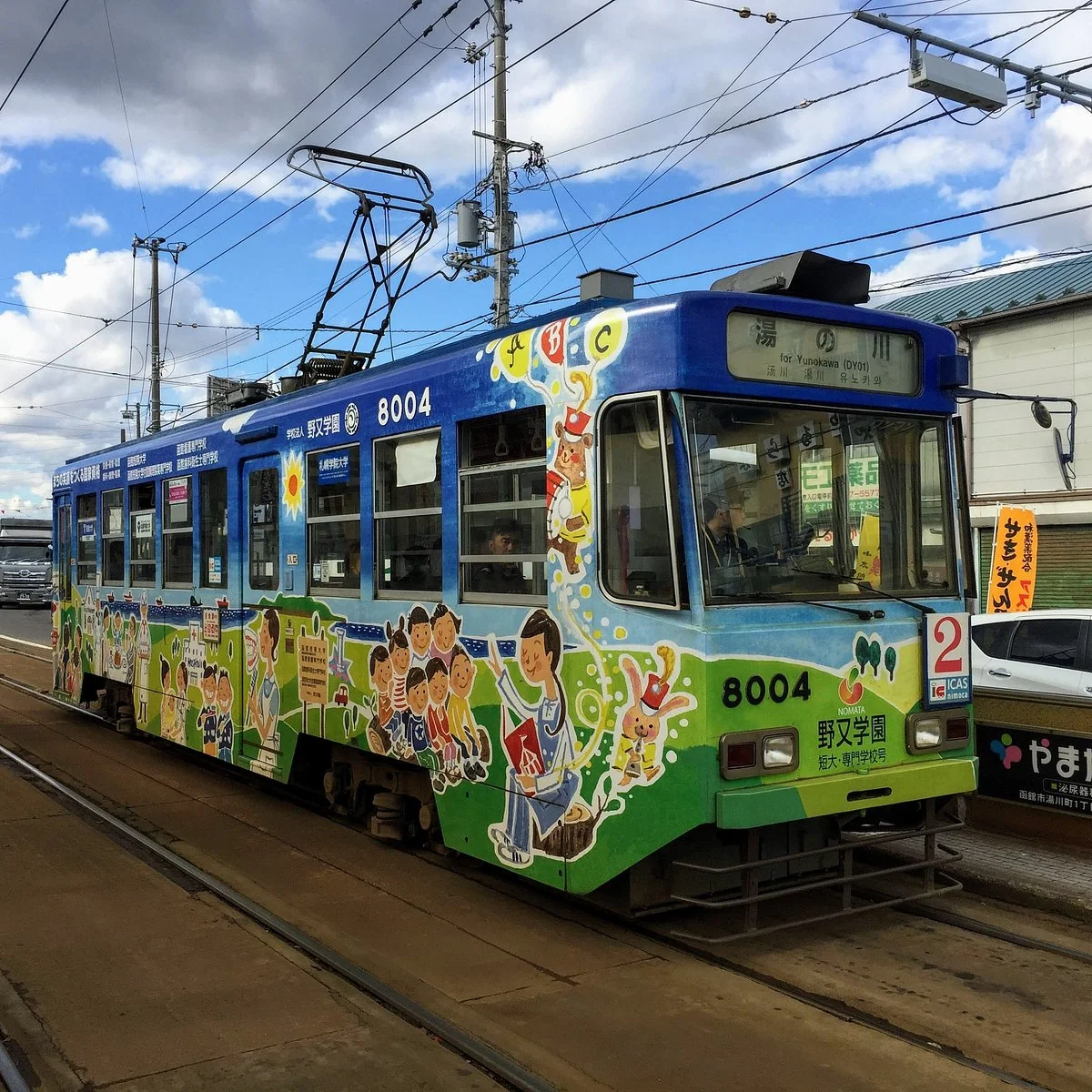 Hakodate Tram