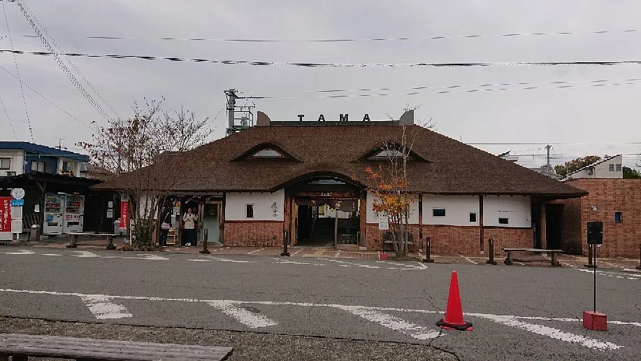 Koyama Shoten