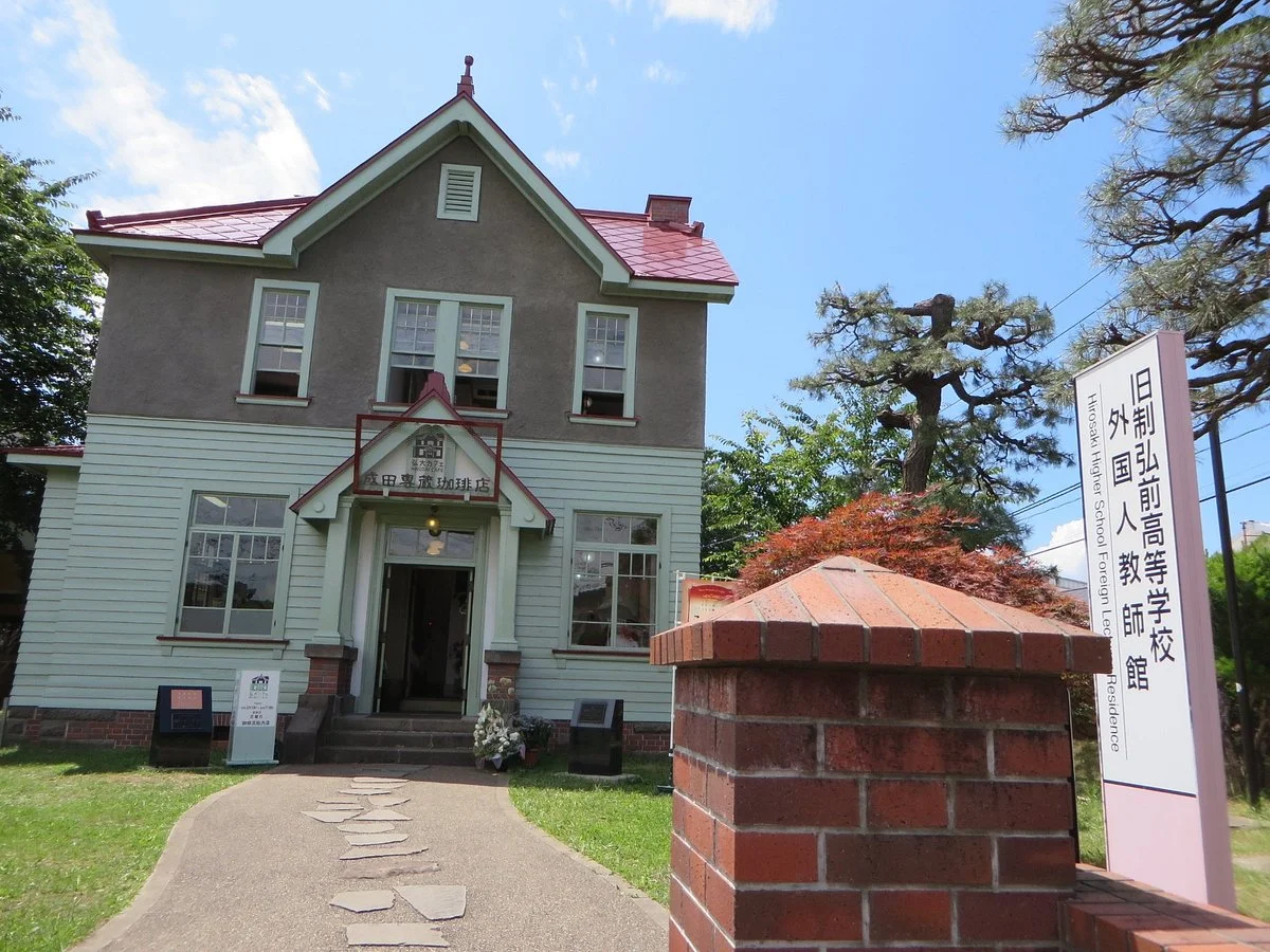 Former Foreign Teachers House