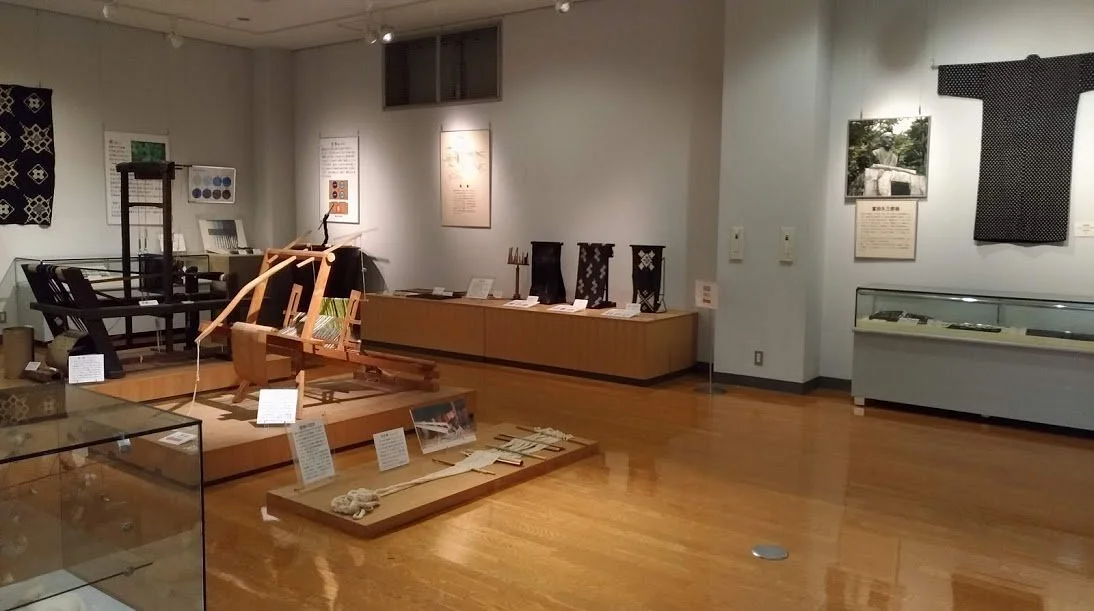 Shinichi History and Folklore Museum