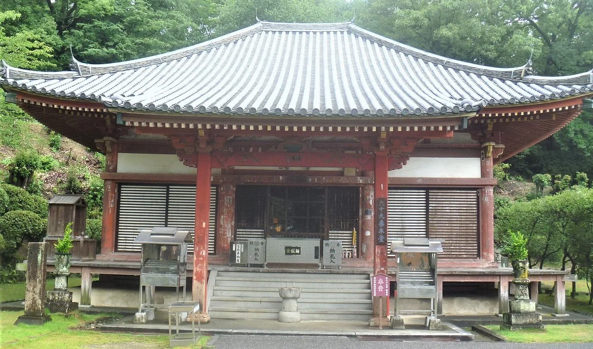 Shikokuhenro