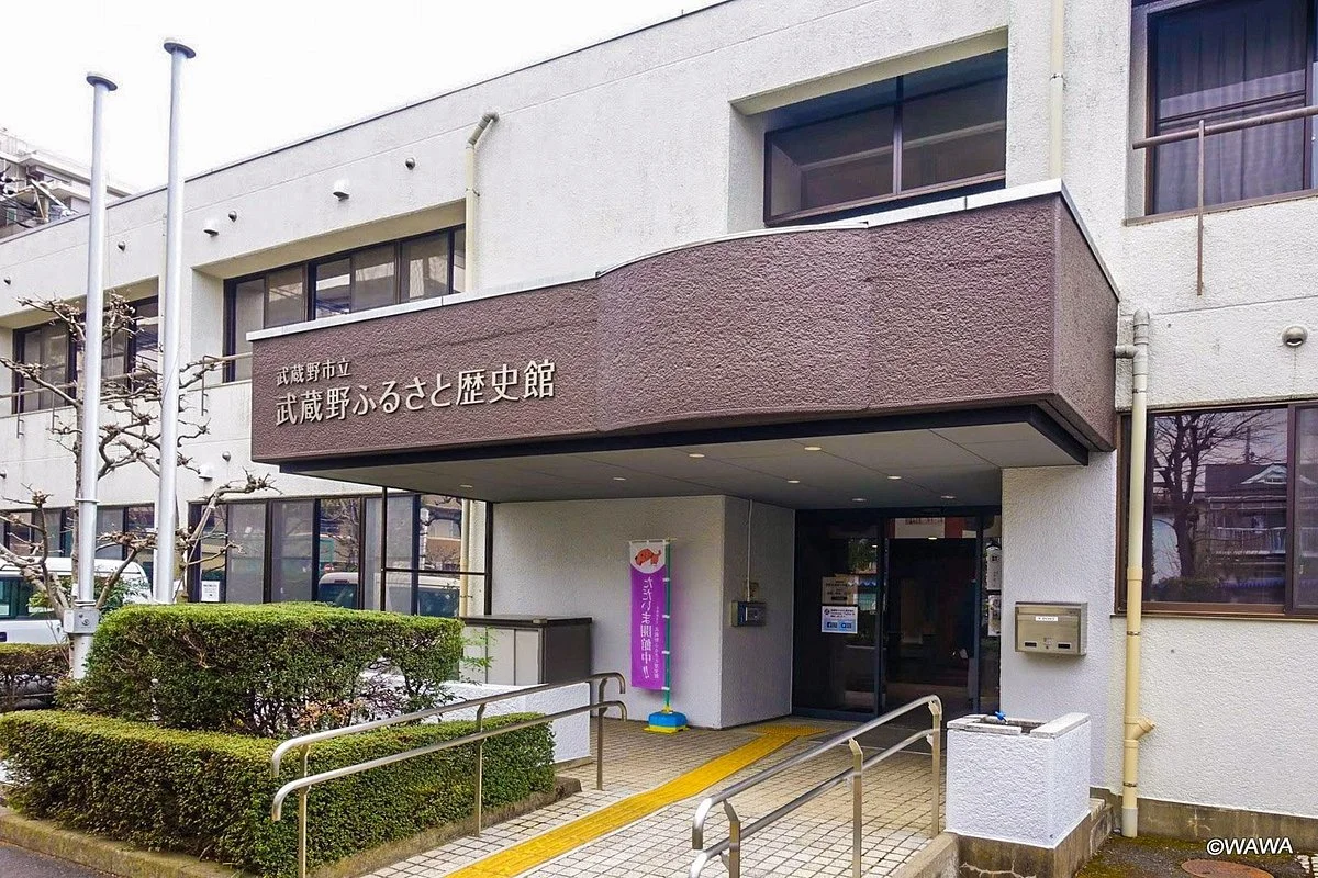 Musashino Furusato History Museum