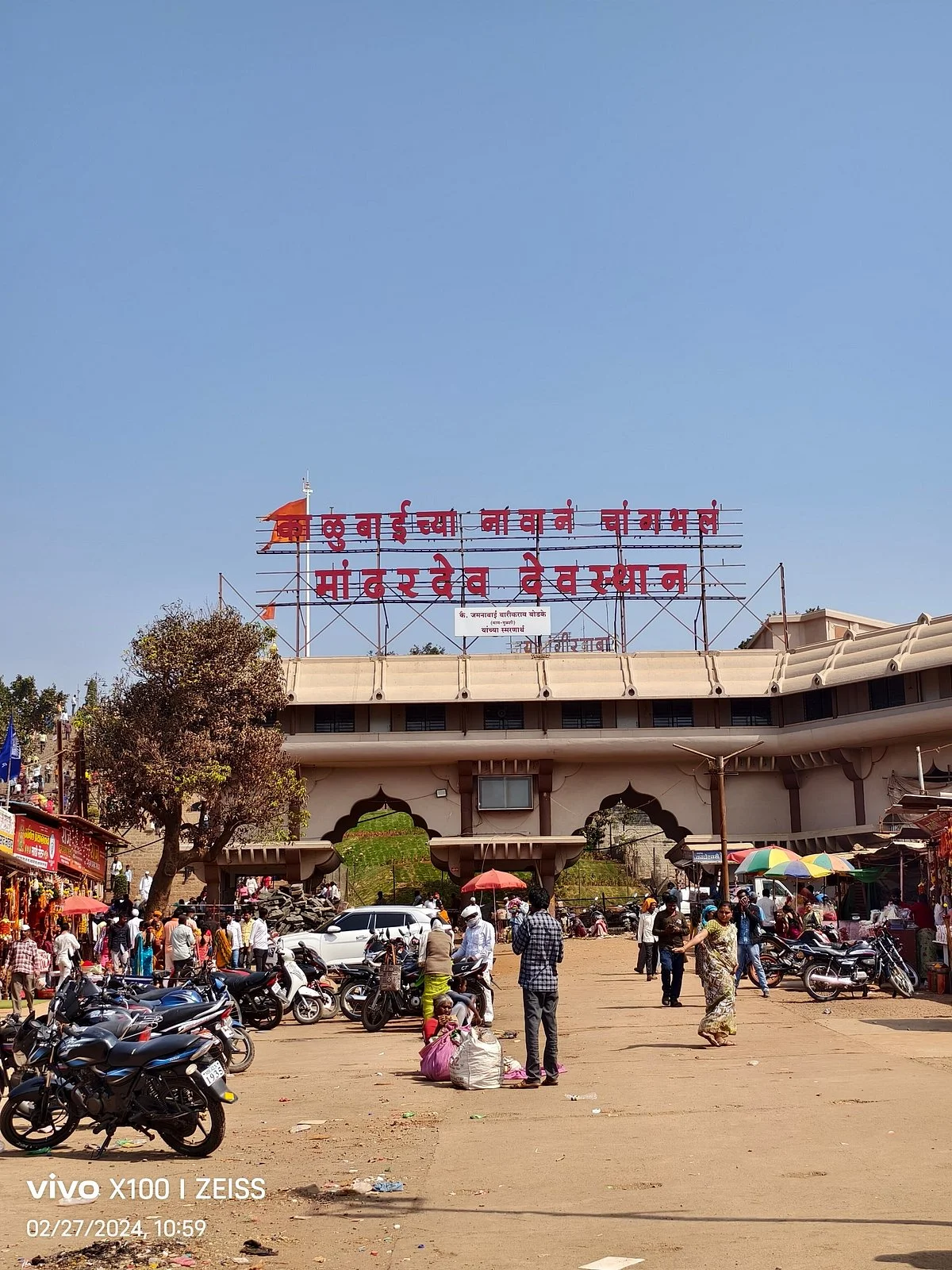 Kalubai Mandir