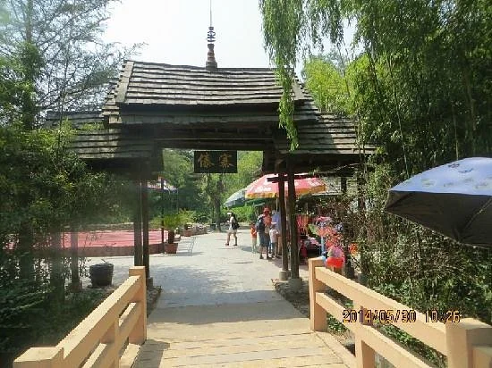Qingyunshan Amusement park