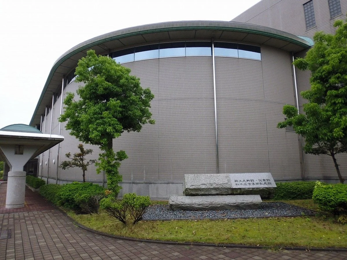 Town Gymnastic Hall