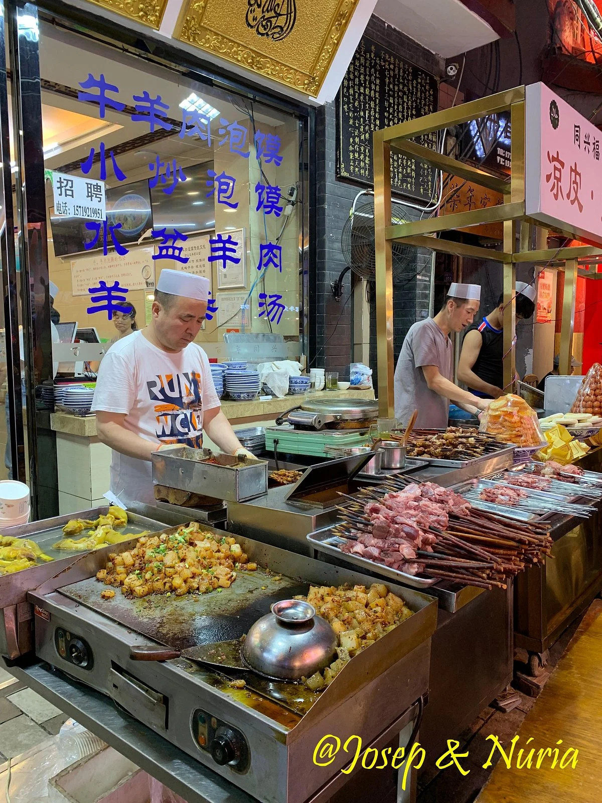 Beiyuanmen Night Market