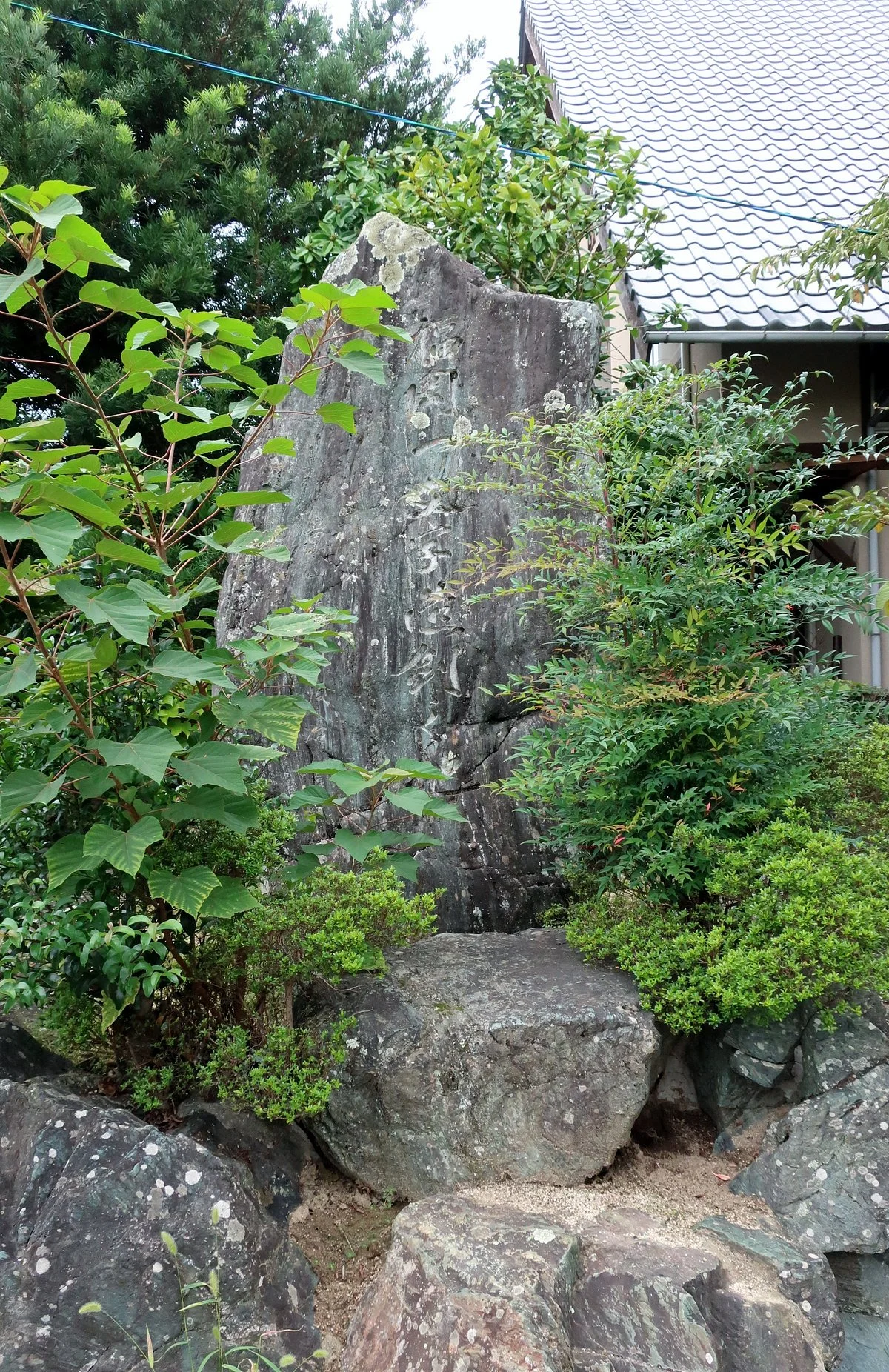Fukuoka Ichimonji Zoken no Chi Monument