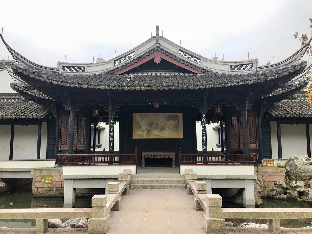 Former Residence of Jin Yong