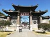 Mt. Baohua Temple