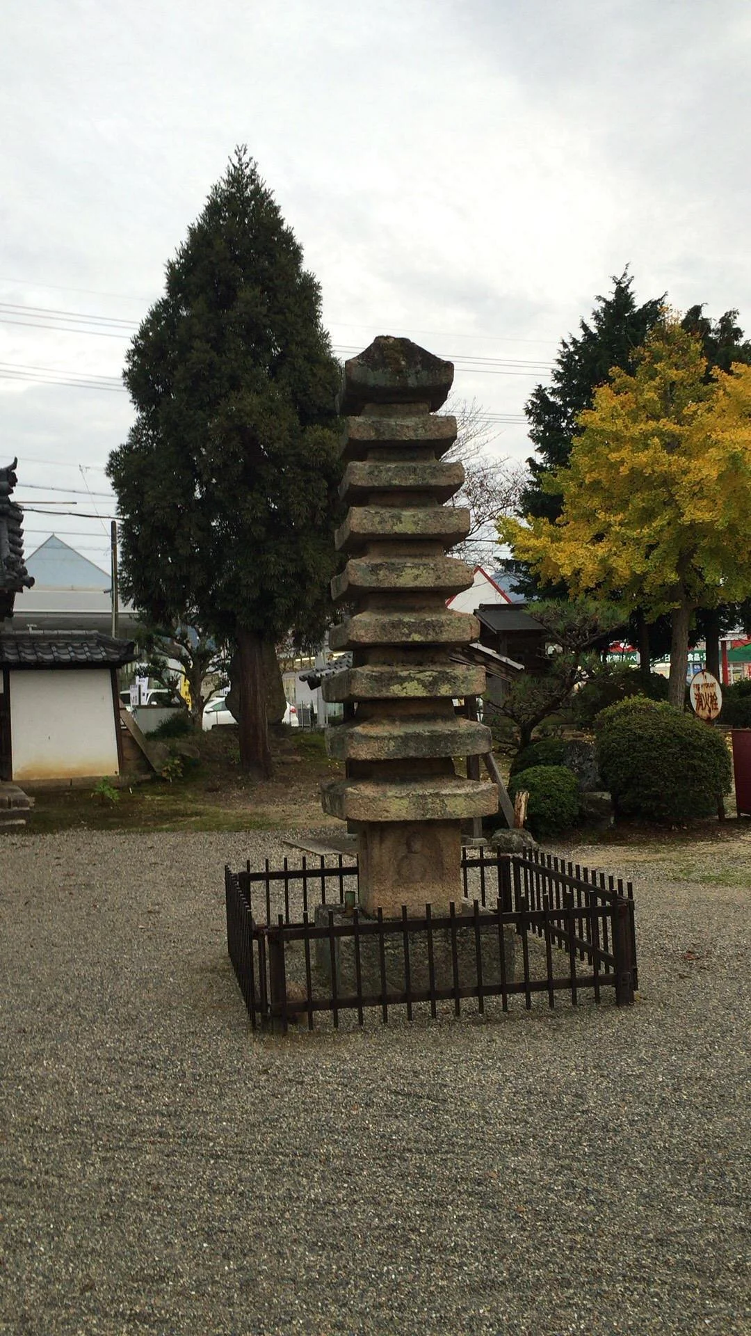 Enkoji Temple