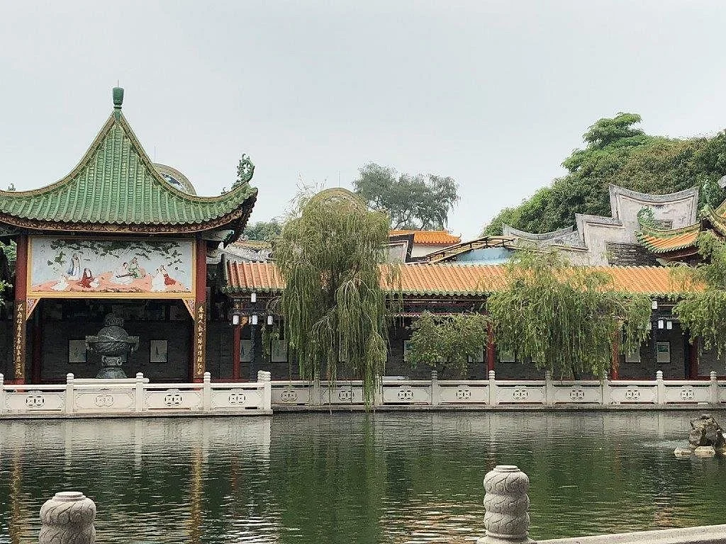 Nan Yue Yuan