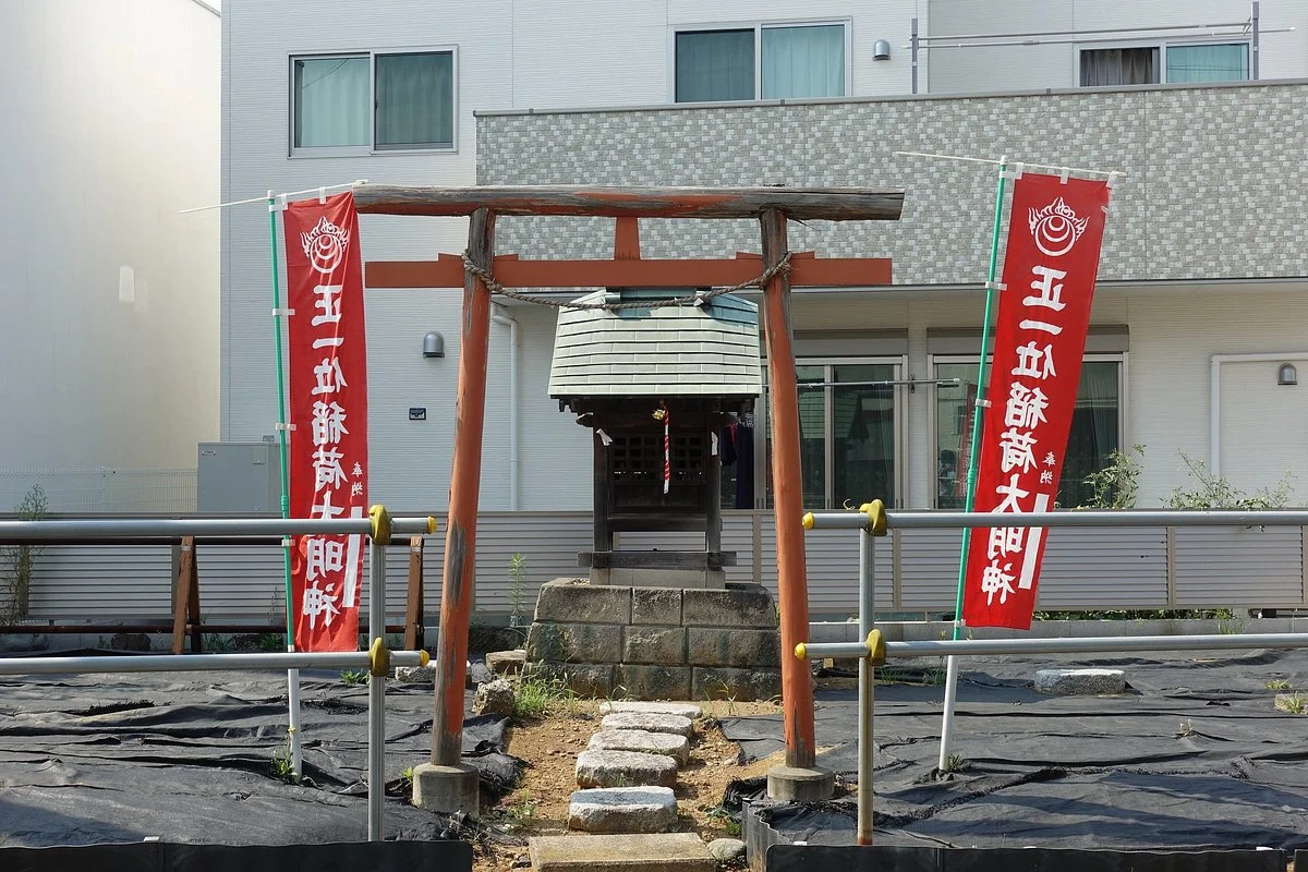 Shoichiiinari Shrine