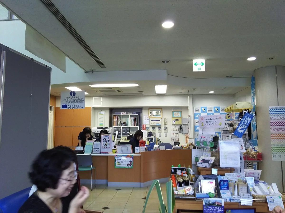 Moriyama City Ekimae General Information Center
