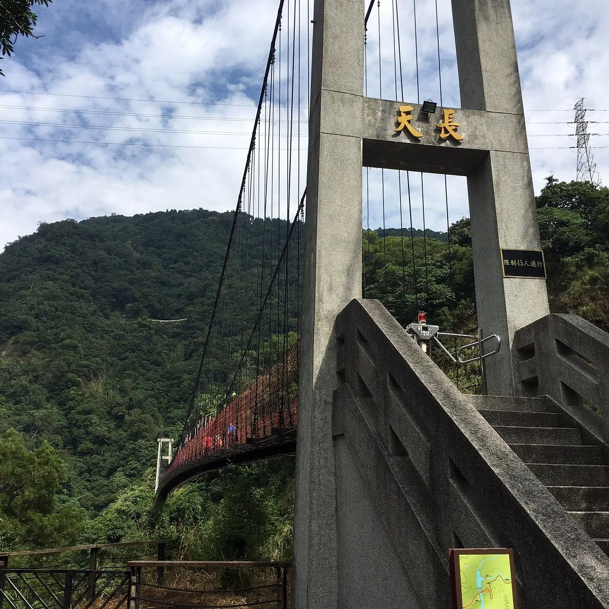 Tian Chang Di Jiou Bridge