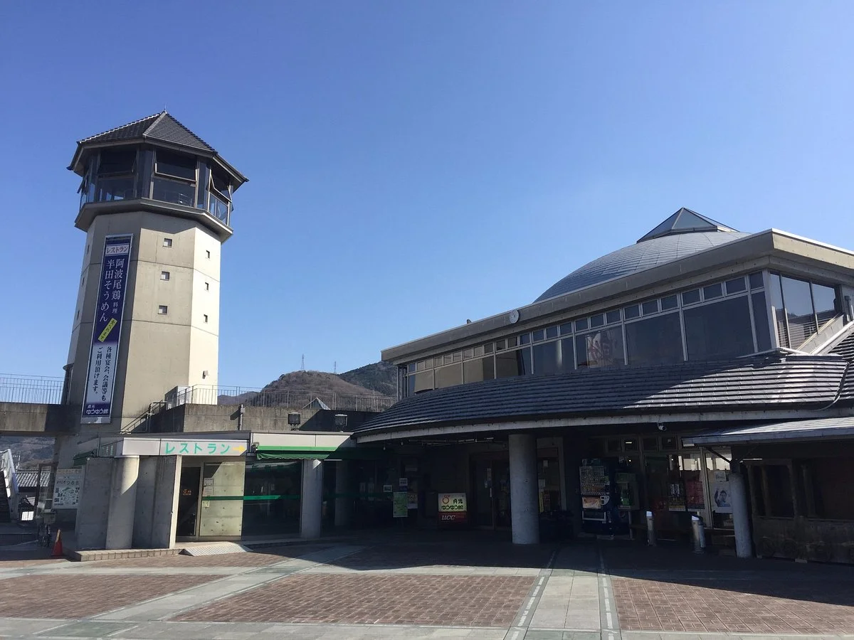 Yuyu-kan Sadamitsu Michi-no-Eki