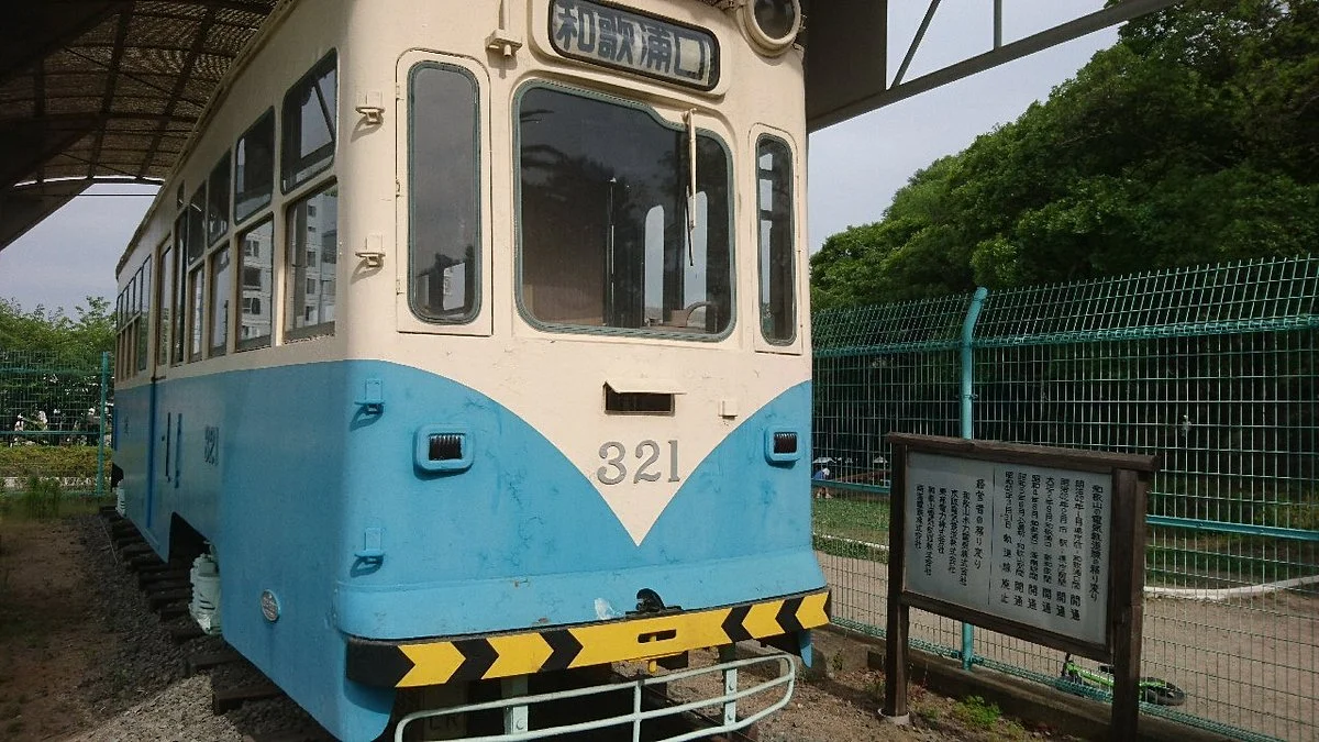 Wakayama Kidosen 321-go