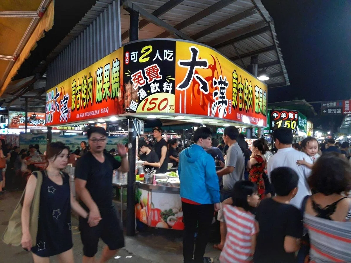 Carrefour Tourism Night Market