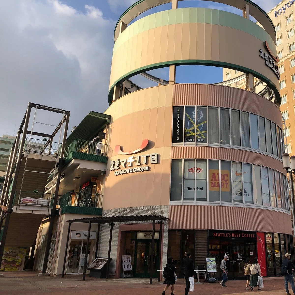 Ekimachi 1 Chome Sasebo