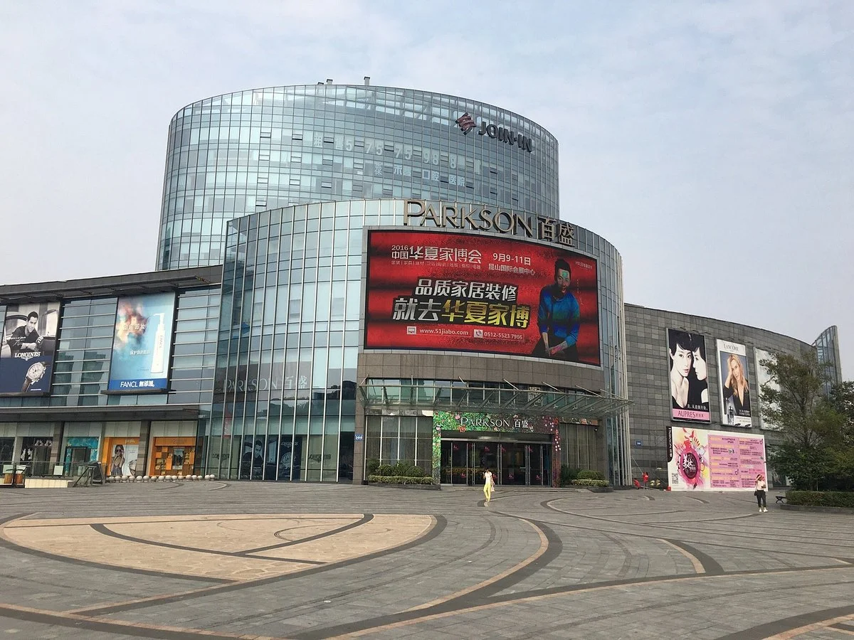Parkson Shopping Center (West Road)