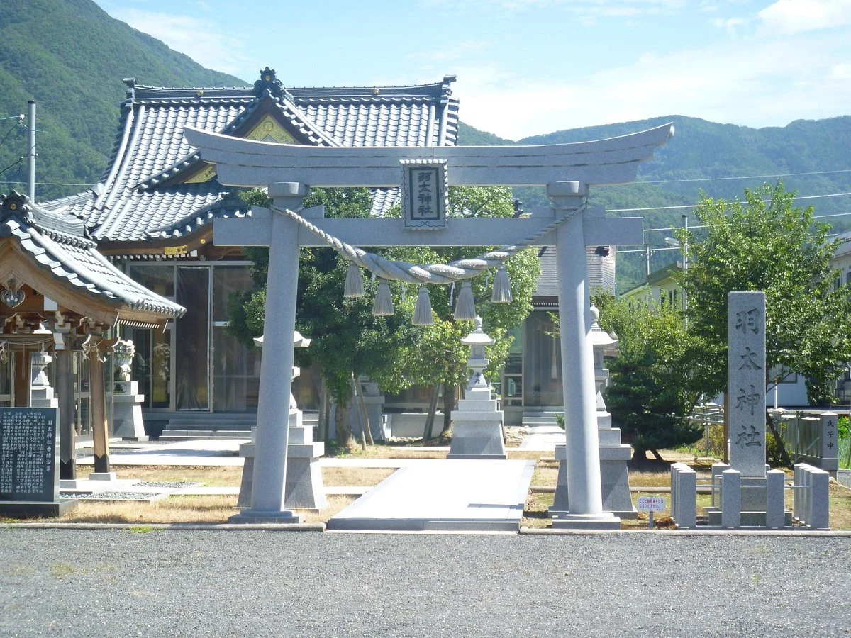 Habuta Shrine