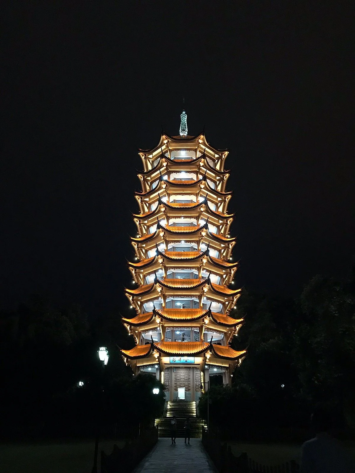 Yubei Bijin Park