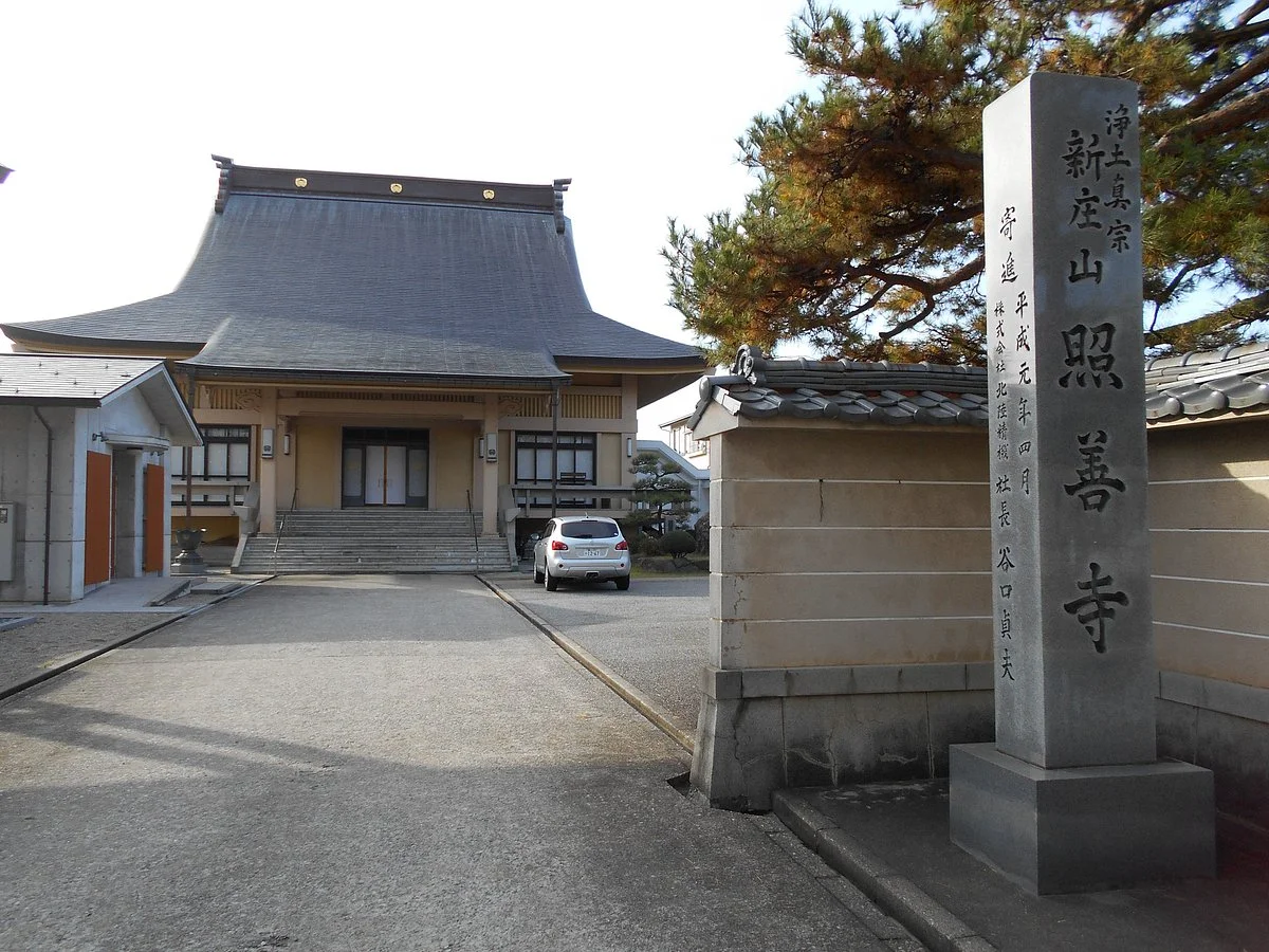 Shozen-ji Temple