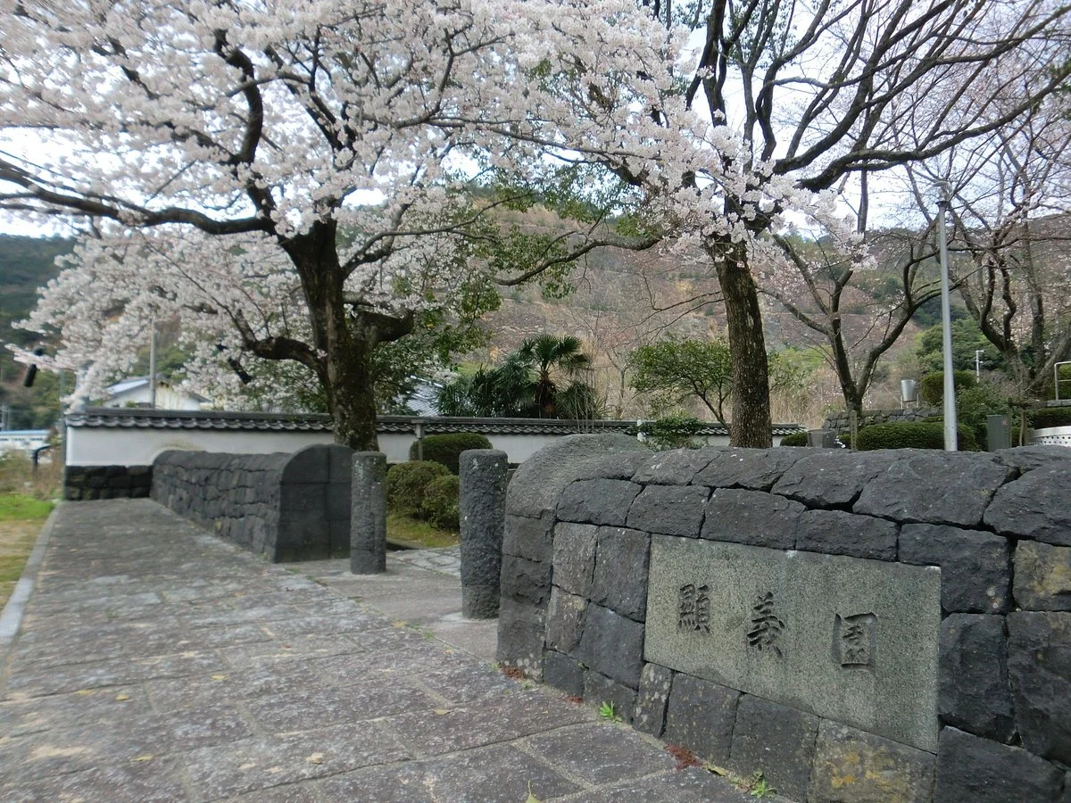 Birthplace Monument for Akiyoshi Yamada